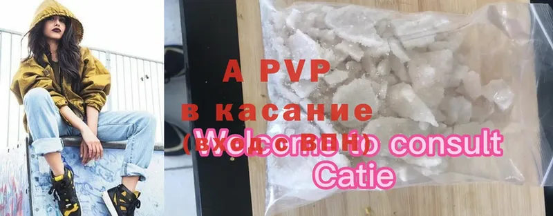 блэк спрут онион  Сарапул  A-PVP кристаллы 