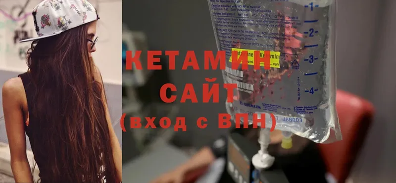 Кетамин ketamine  мега маркетплейс  Сарапул  купить  сайты 