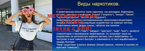 ГАЛЛЮЦИНОГЕННЫЕ ГРИБЫ Волоколамск